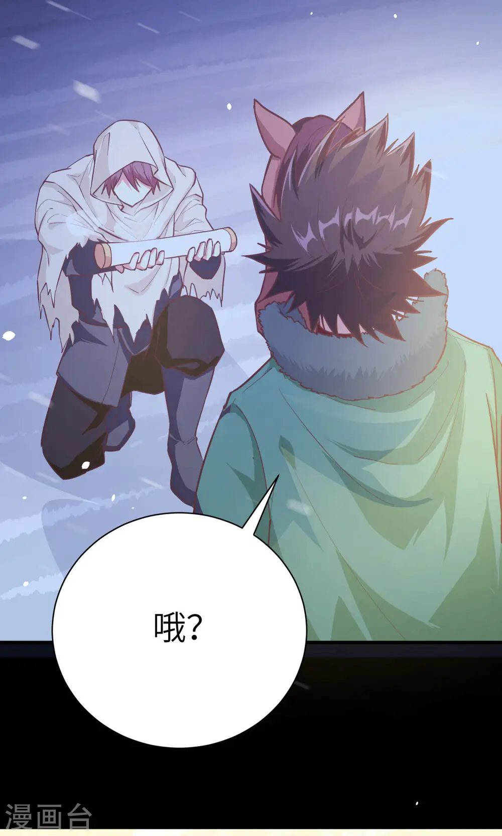 第99话22