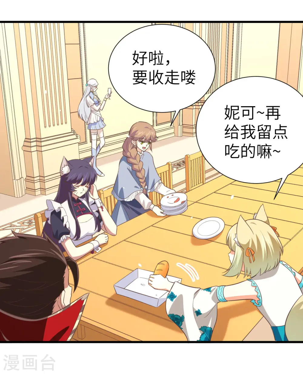 第167话21