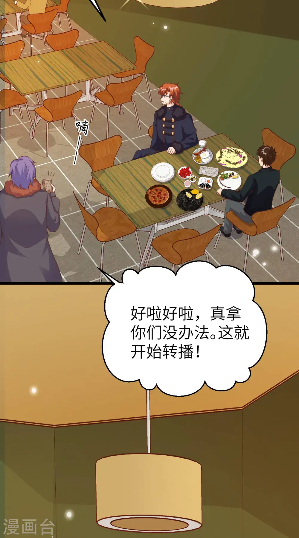 第411话6