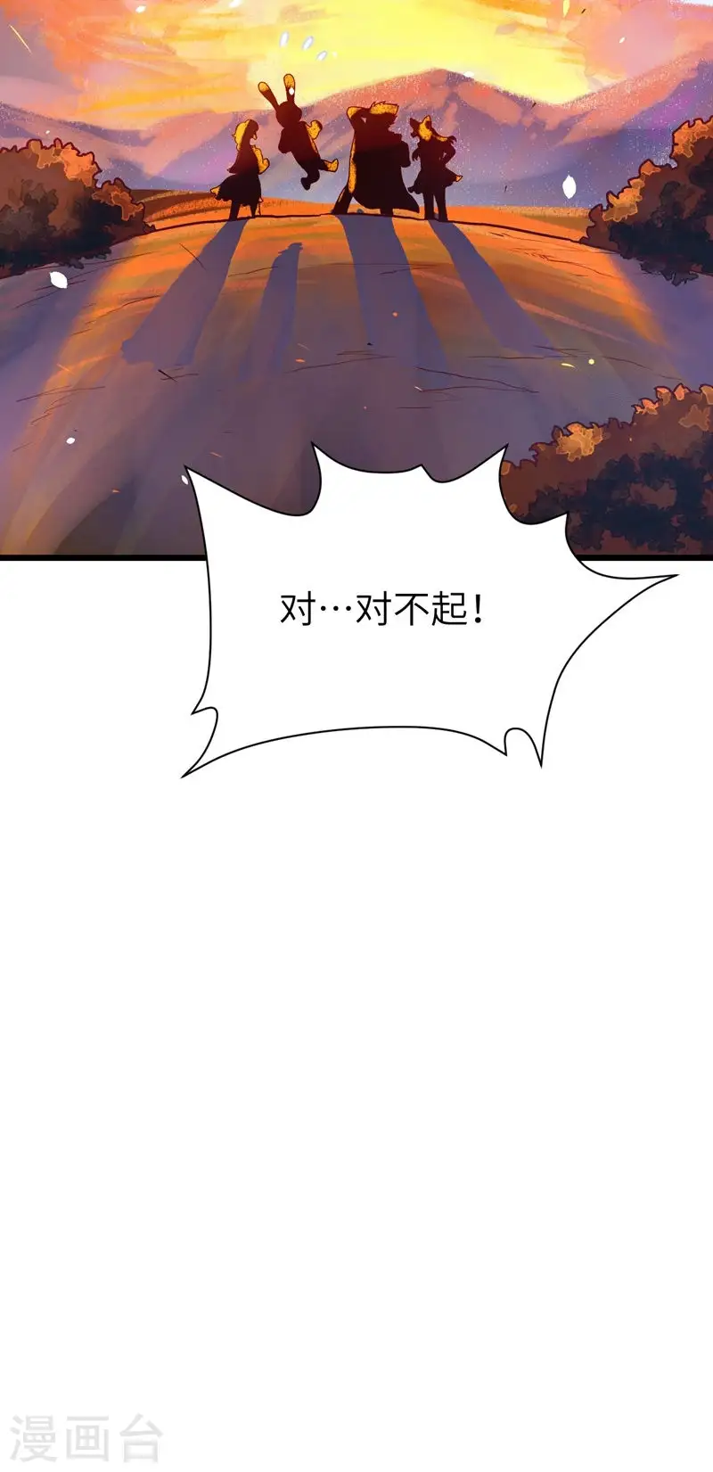 第89话75