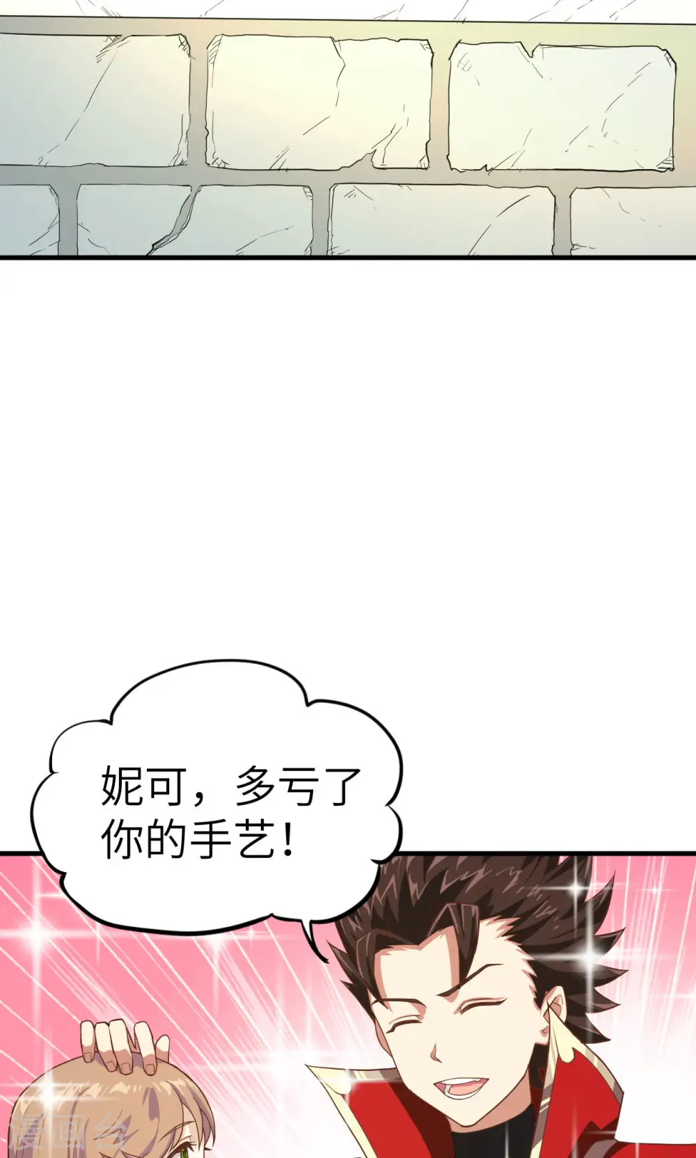 第10话47