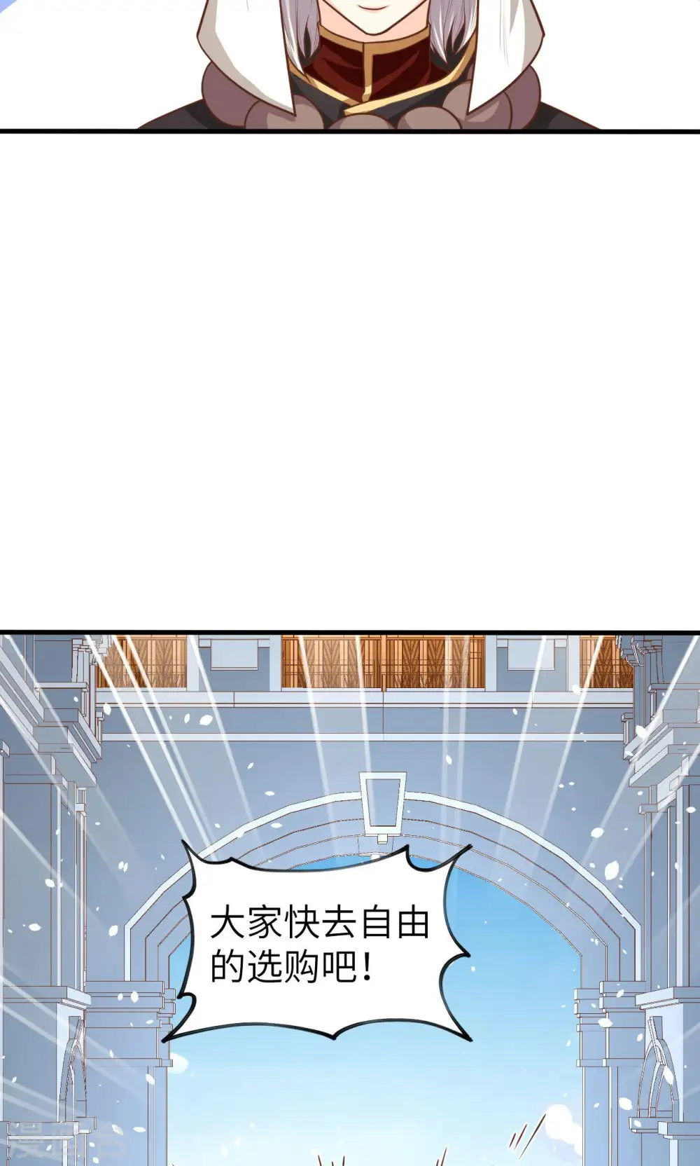 第42话10
