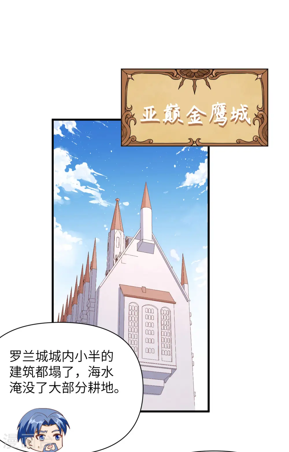 第328话1
