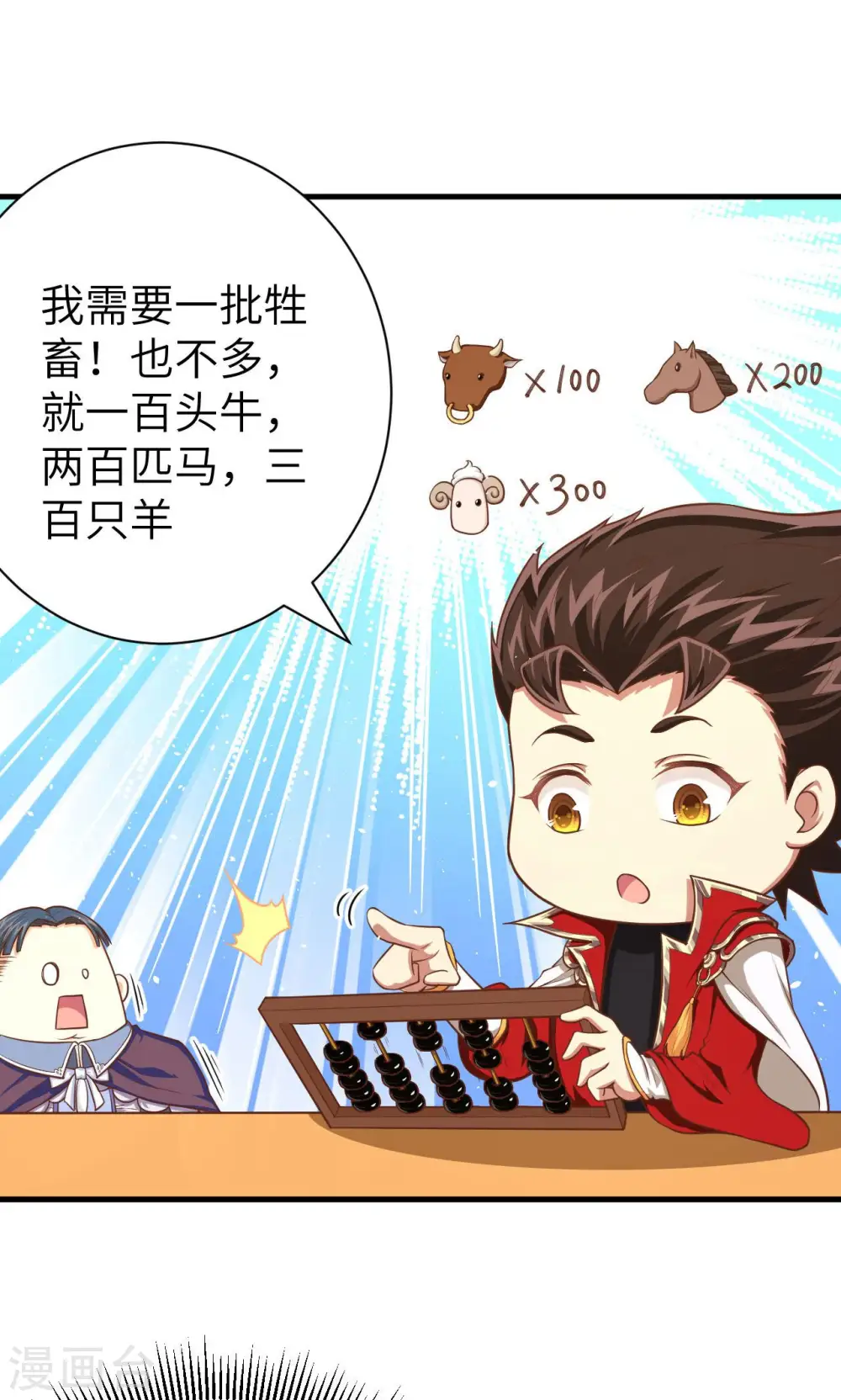 第40话21