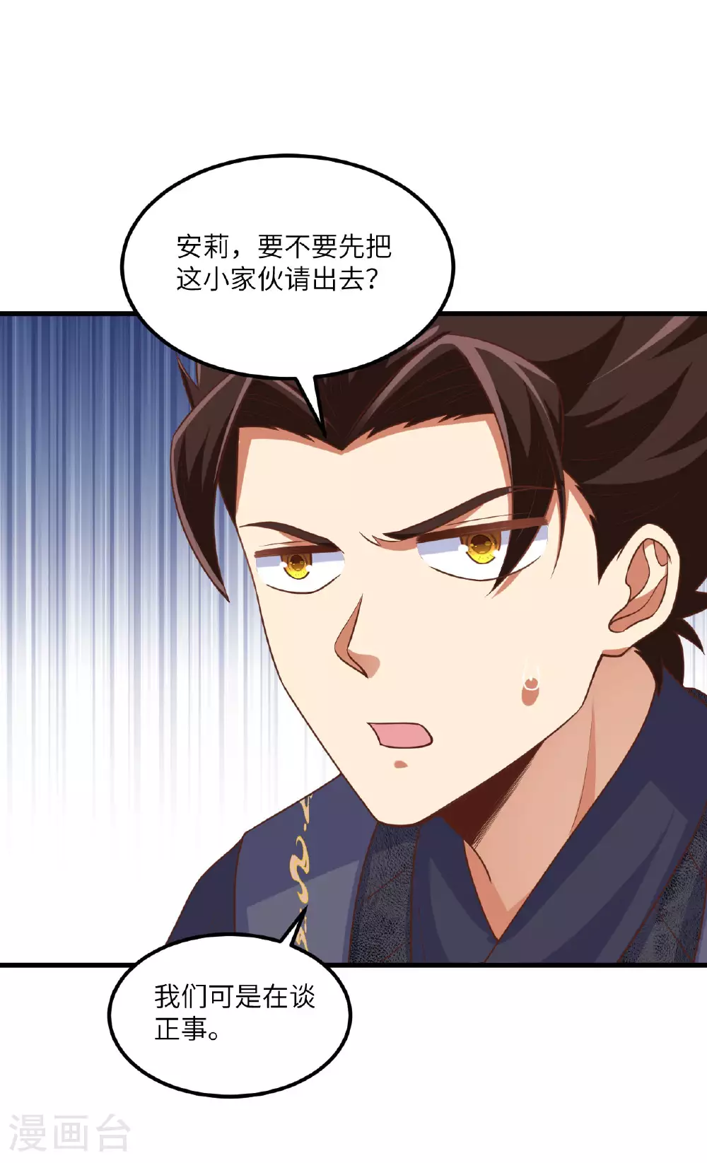 第492话29