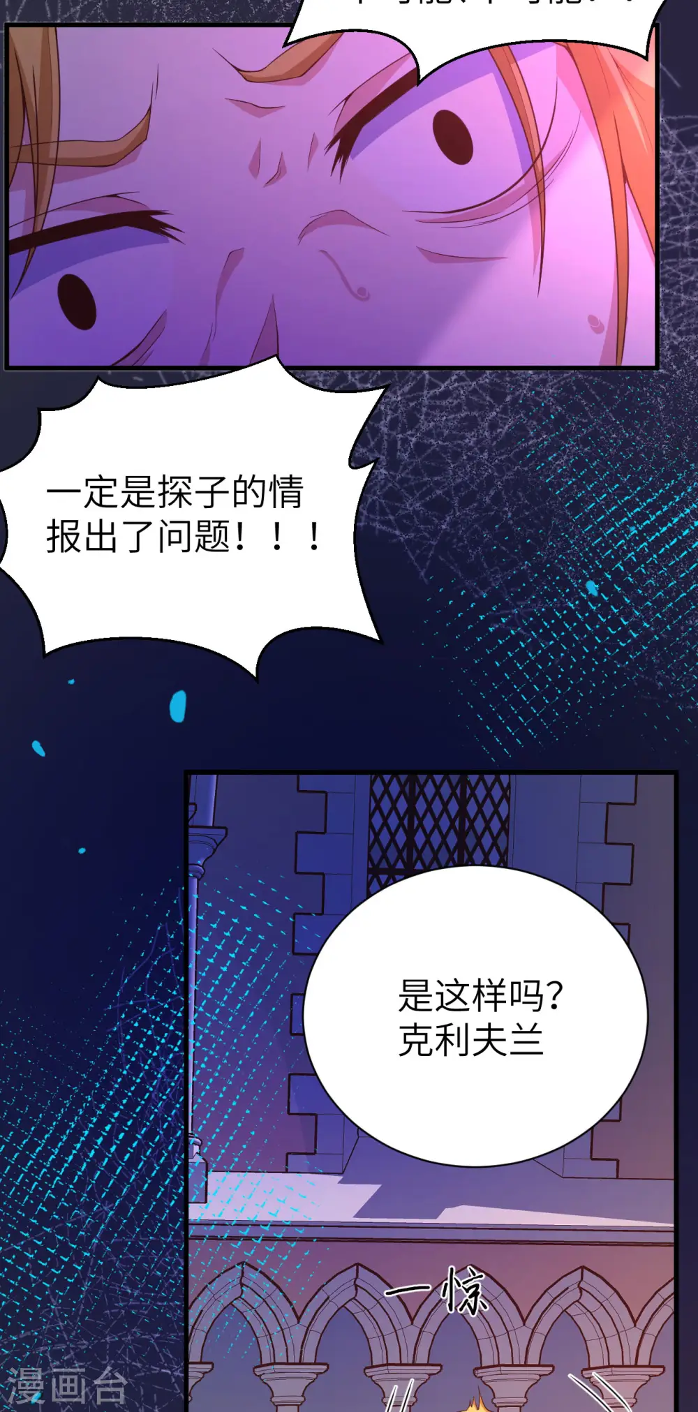 第430话2