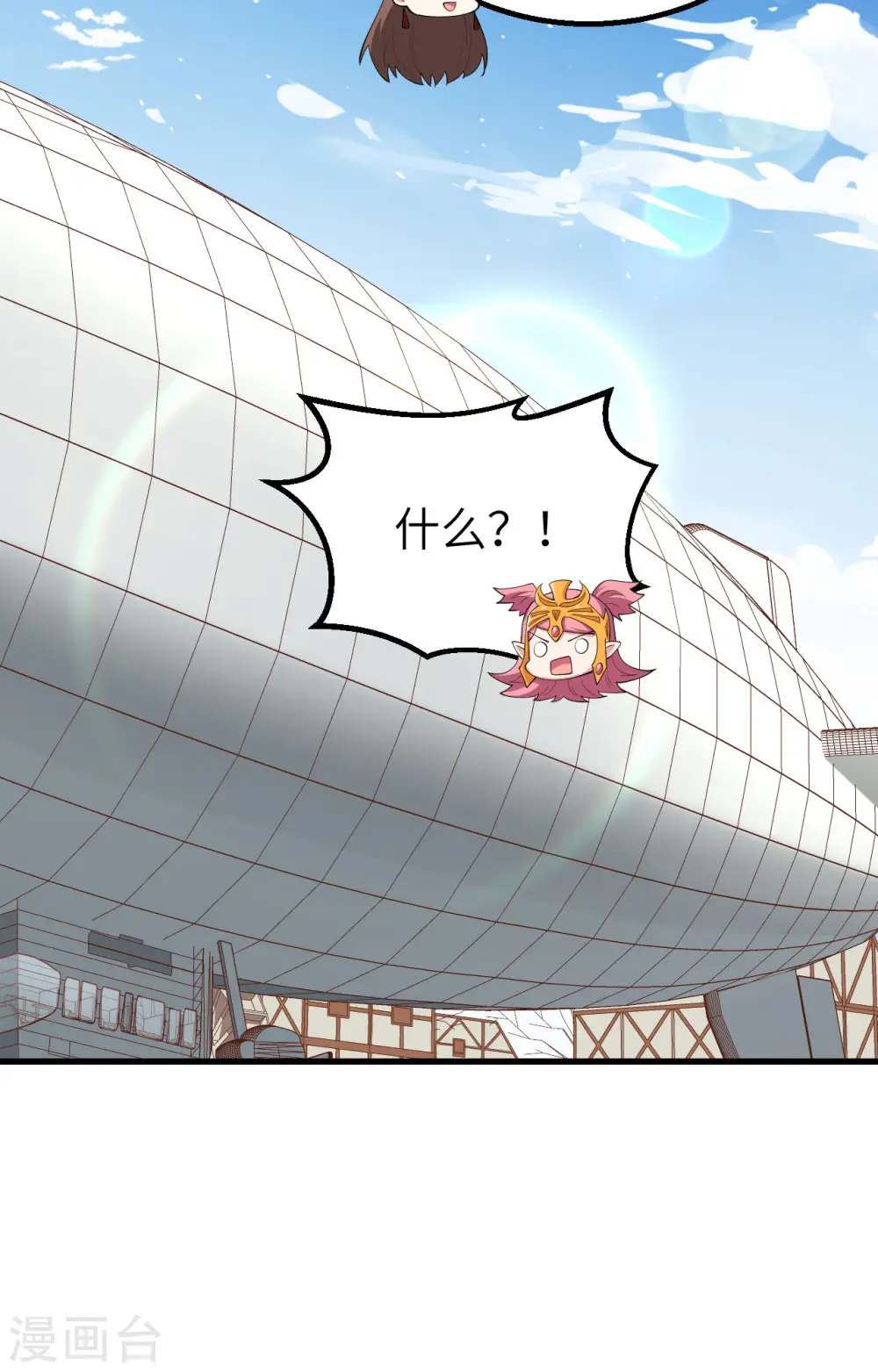 第259话30