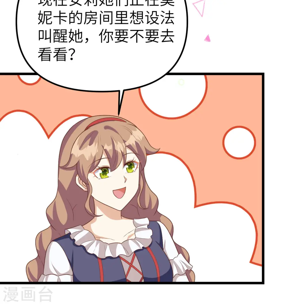 第374话9