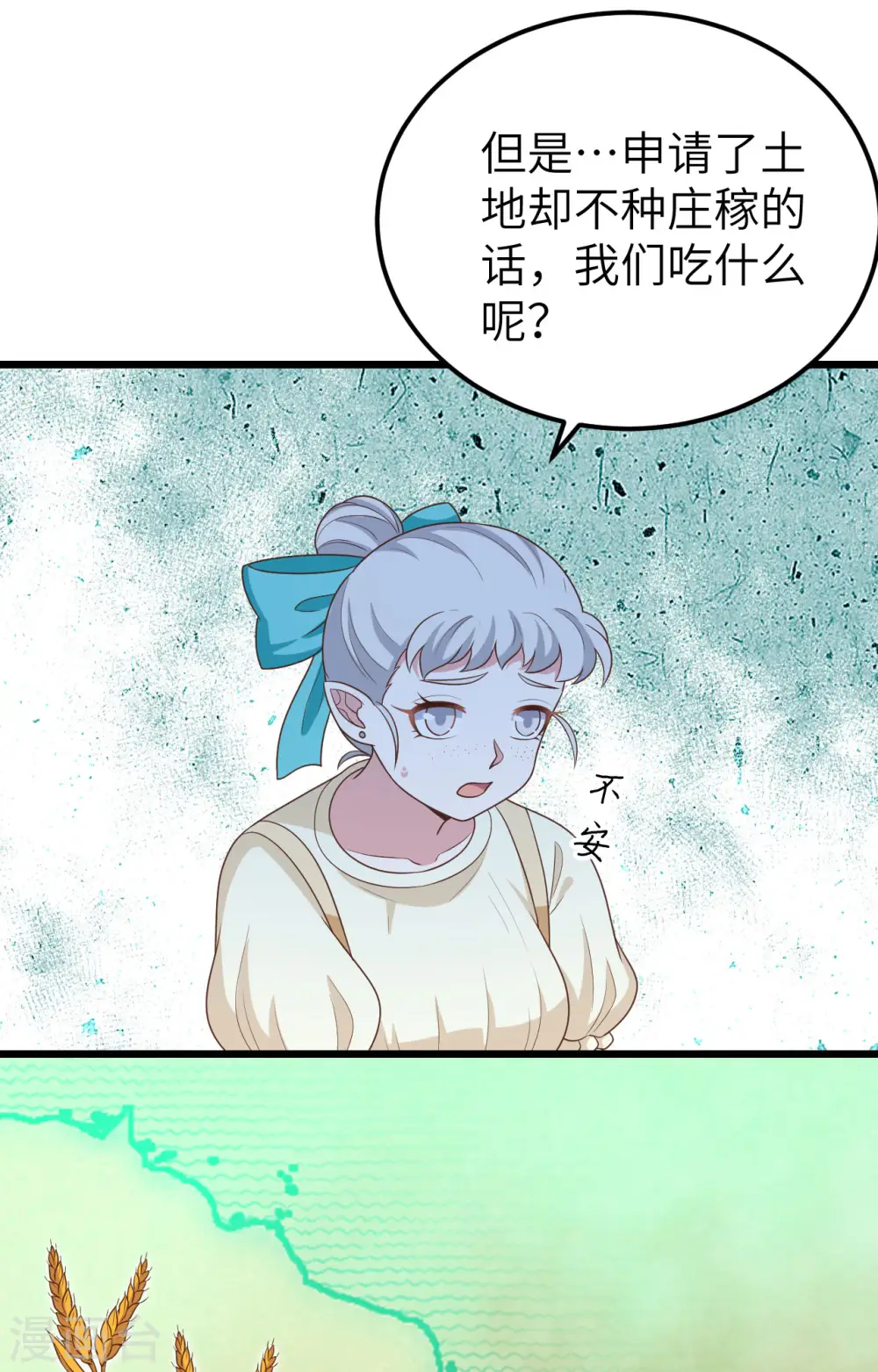 第432话36