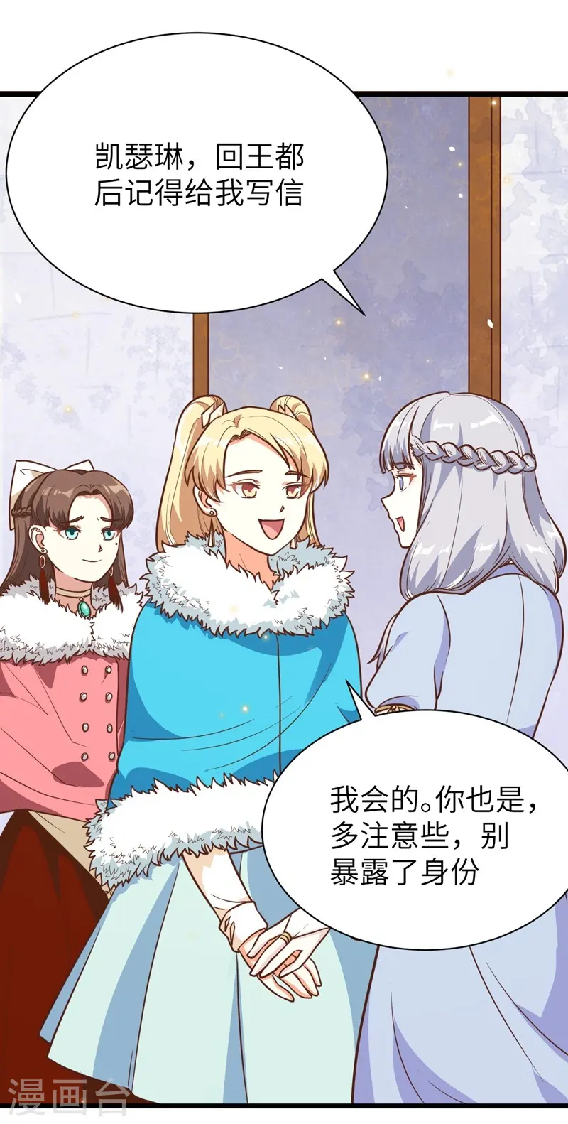 第126话6