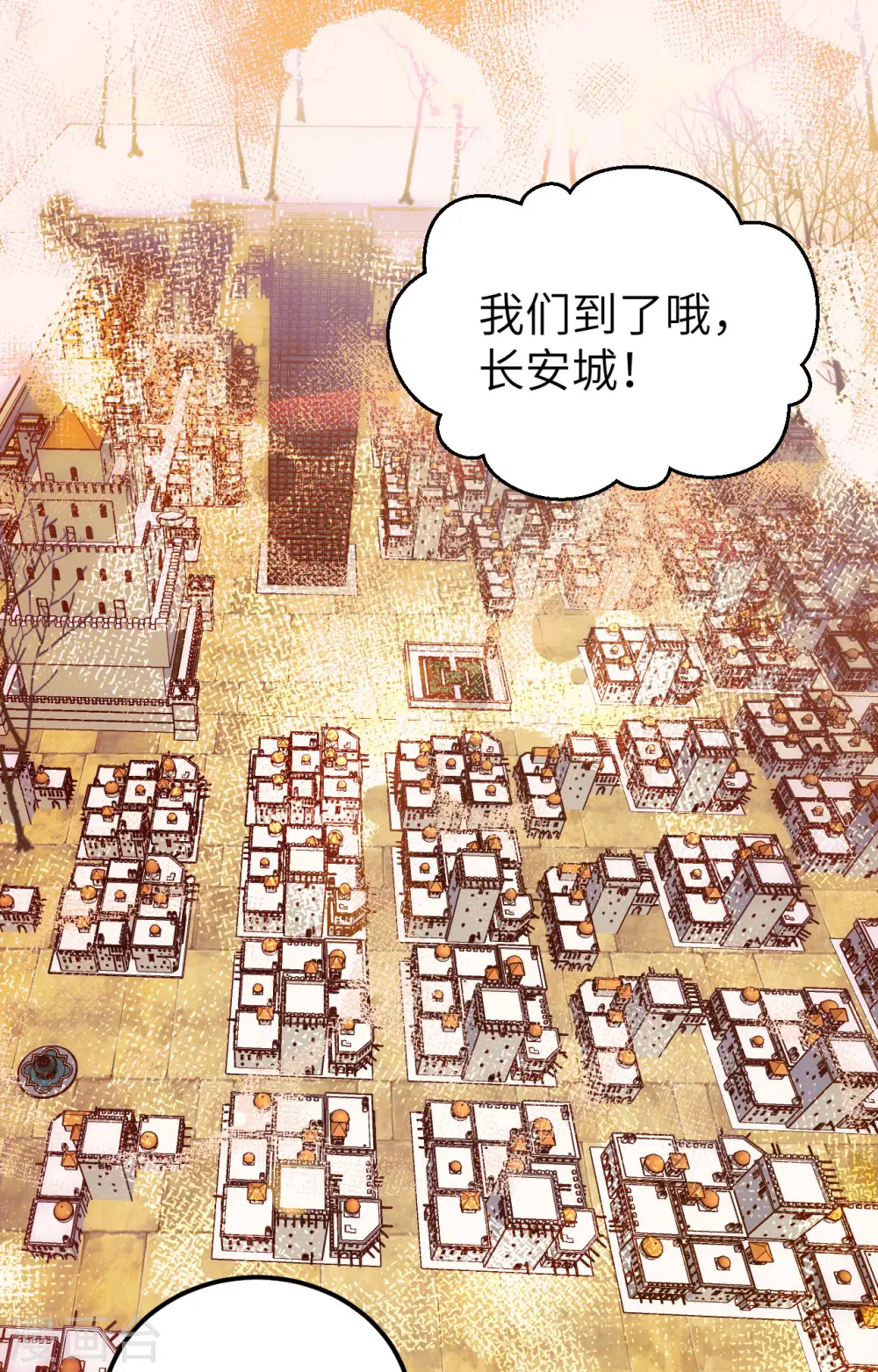 第426话45
