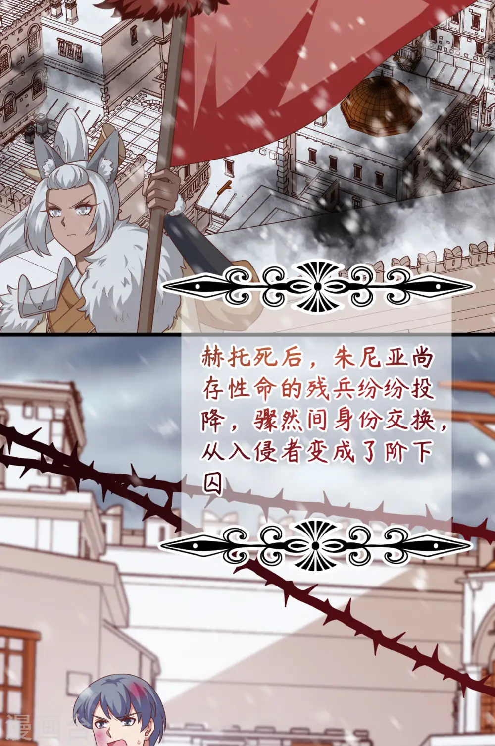 第465话20
