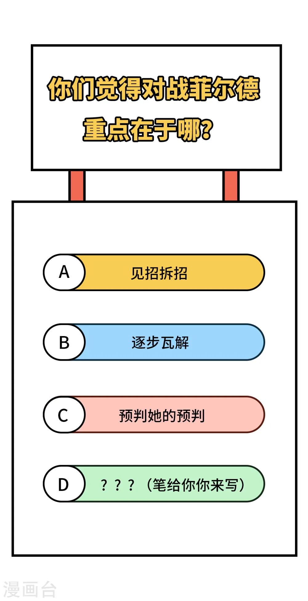 第317话37