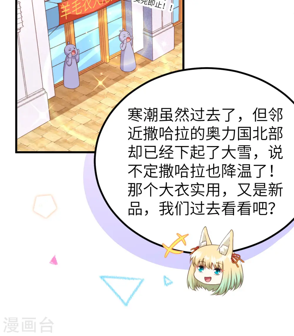第374话77