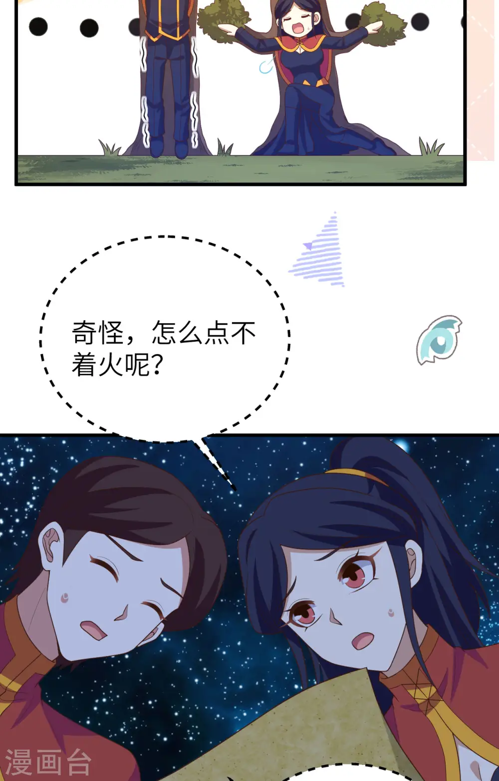 第443话41