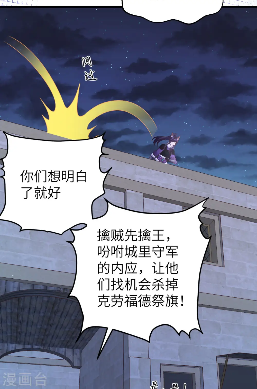 第445话35