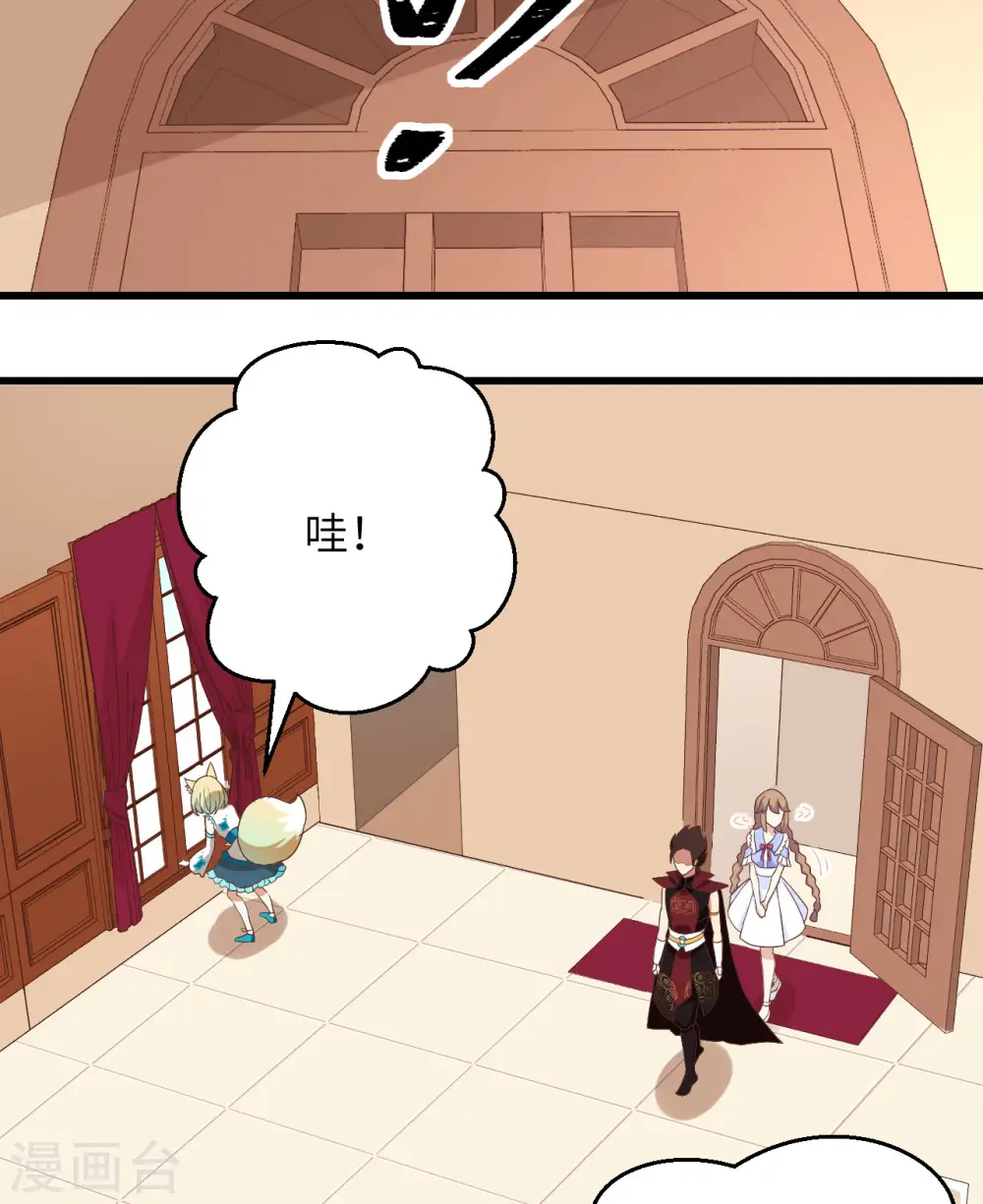 第297话6