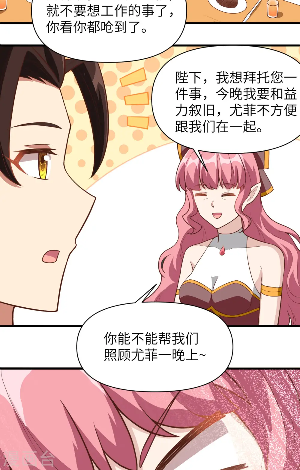 第321话36
