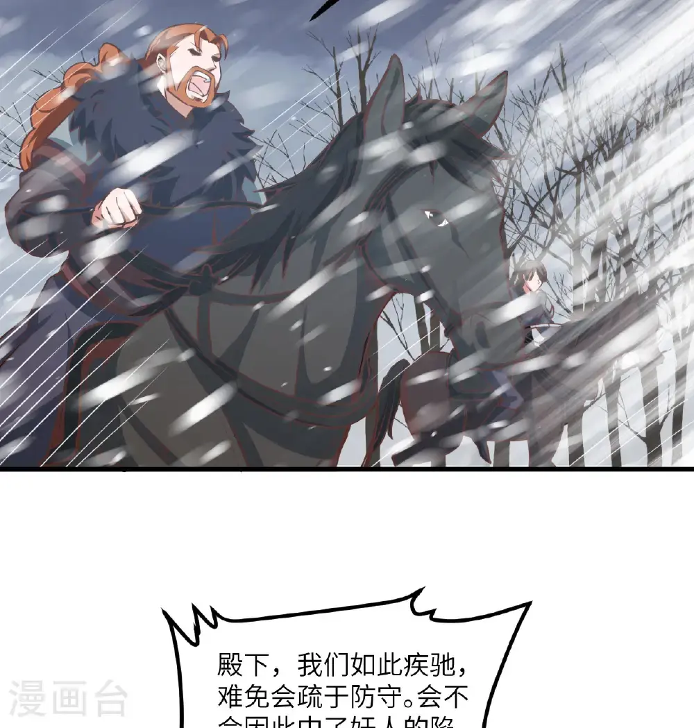 第507话34