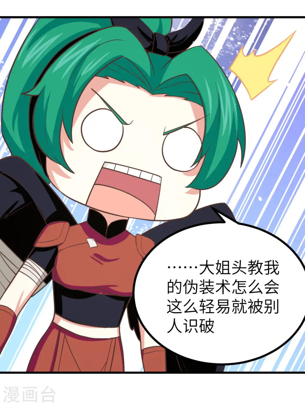 第151话41