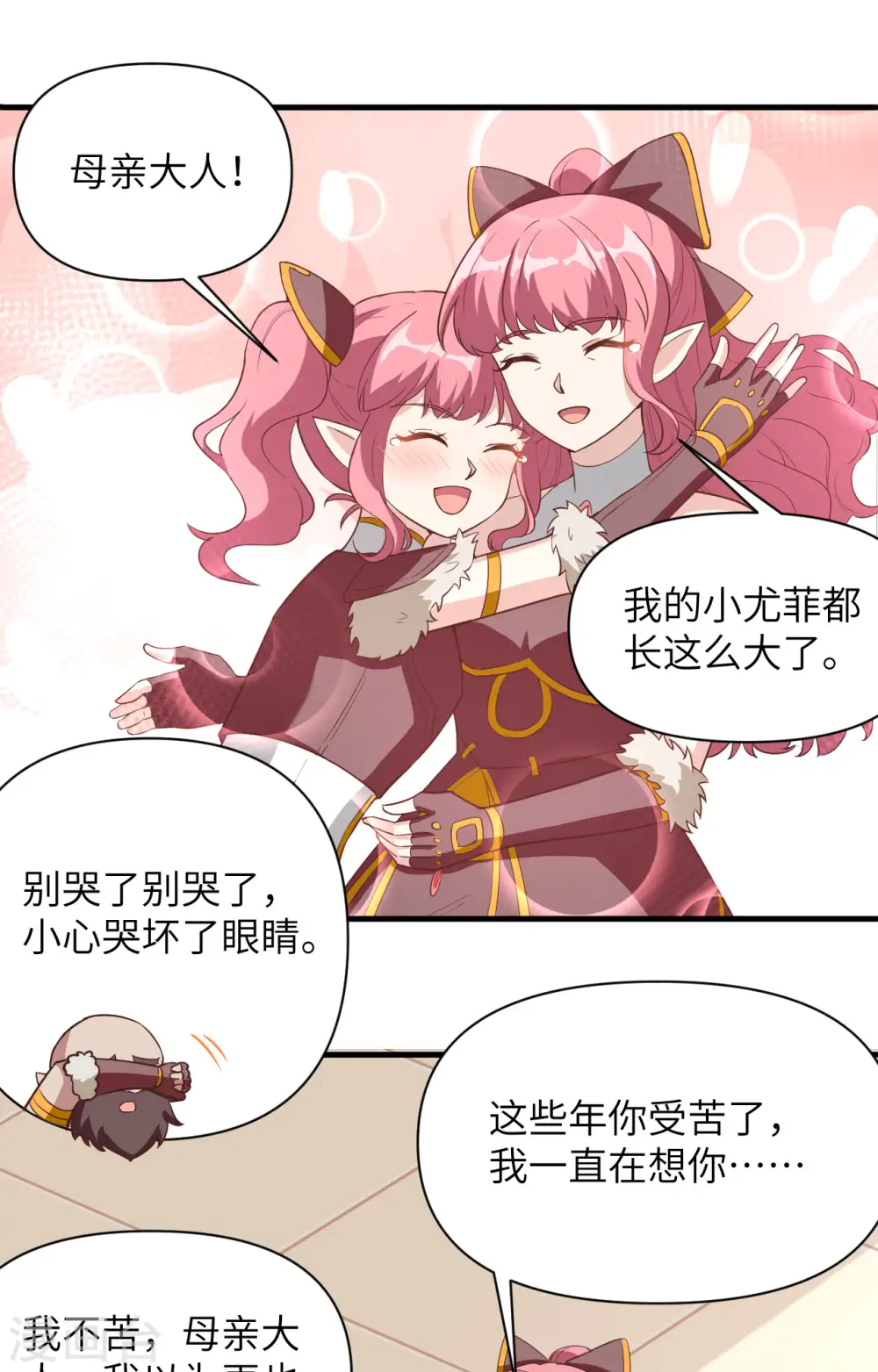 第321话12