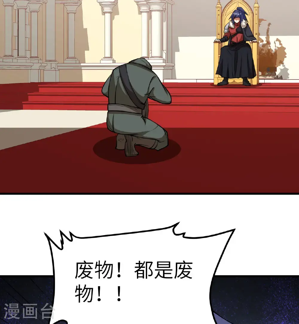 第513话28