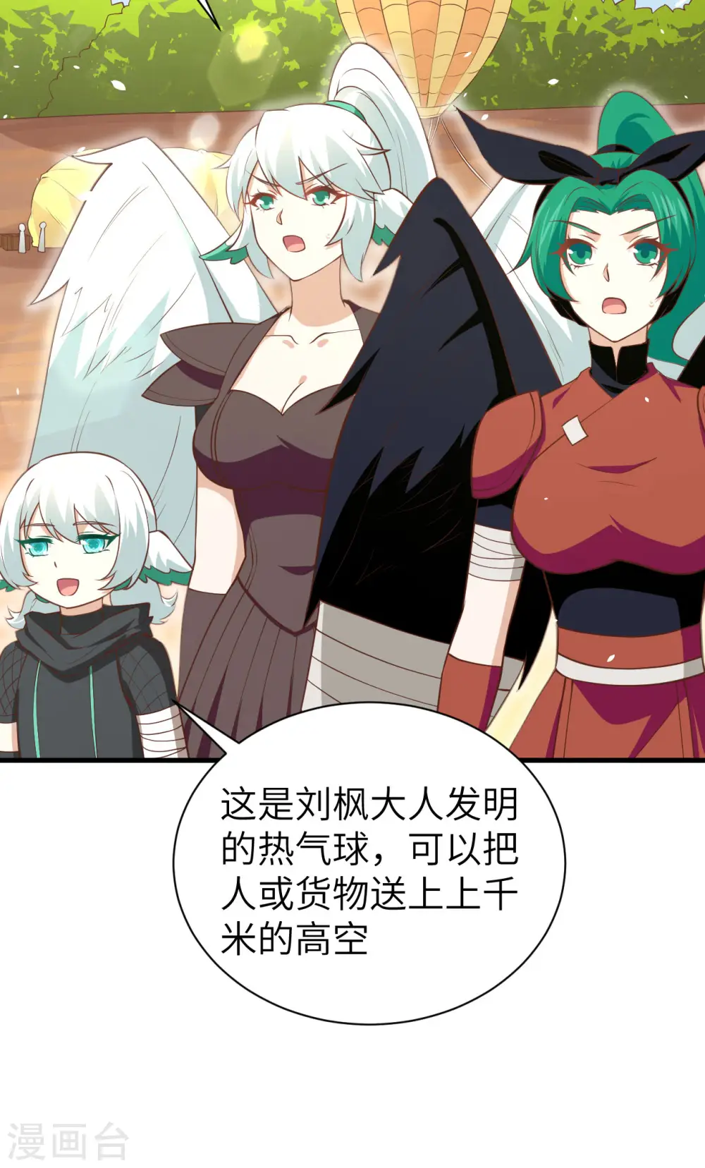 第173话8