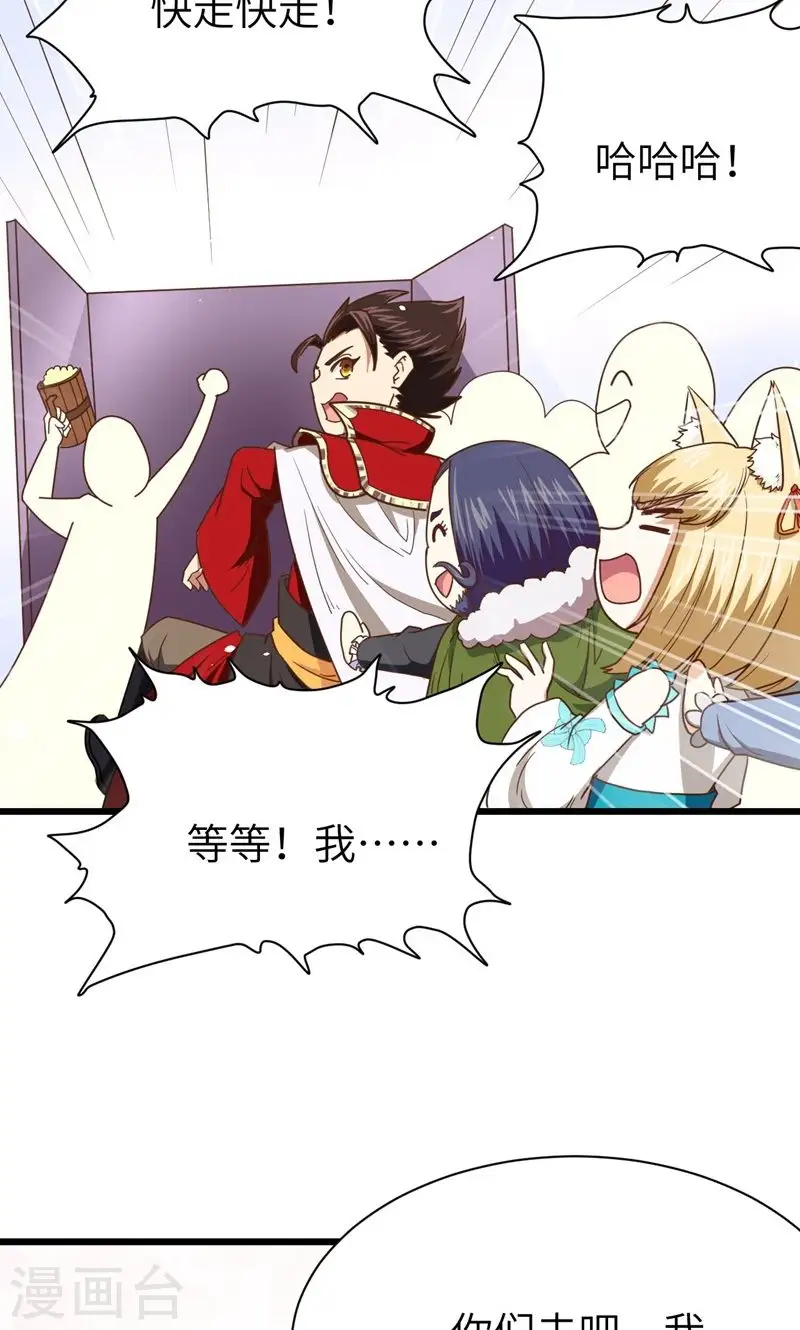第69话45