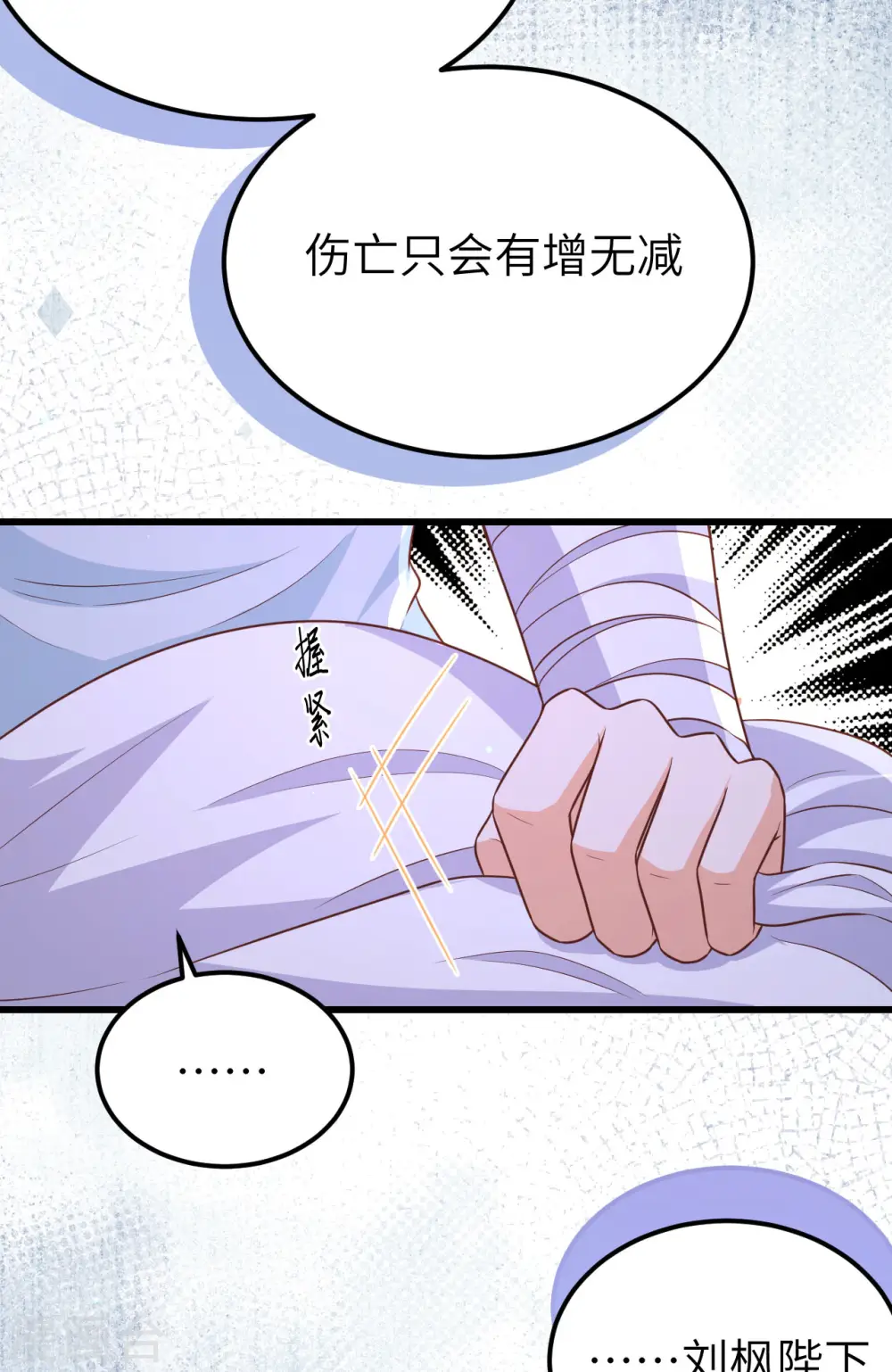第465话45