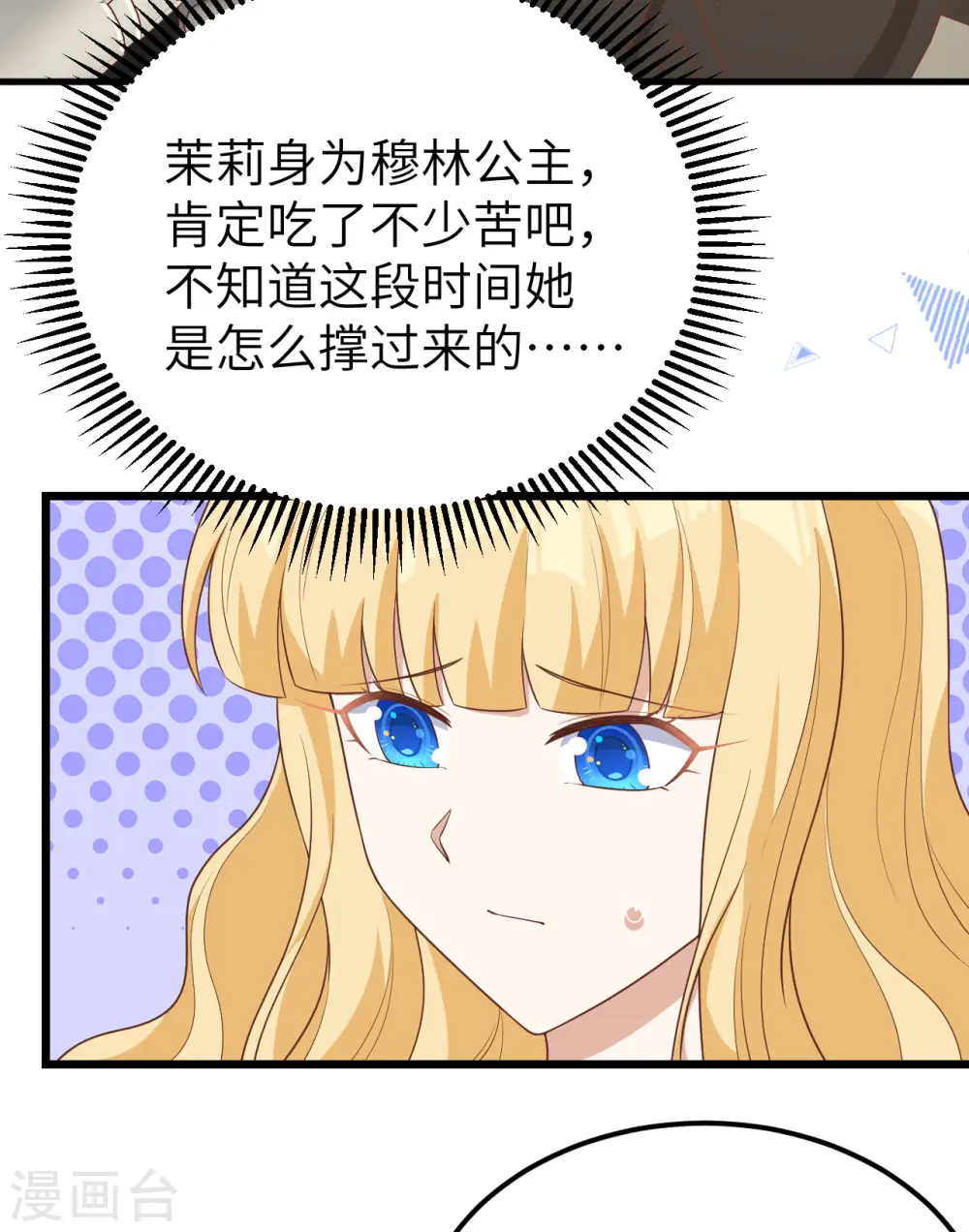 第425话25