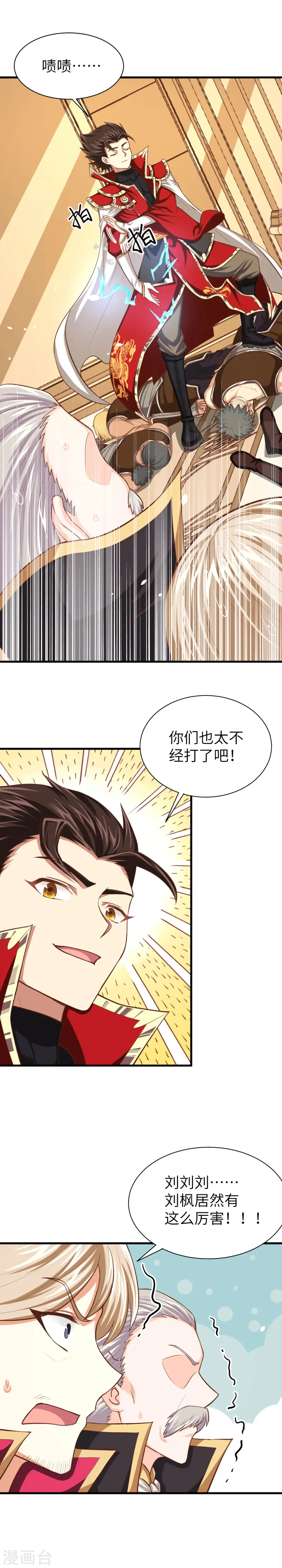 第51话25
