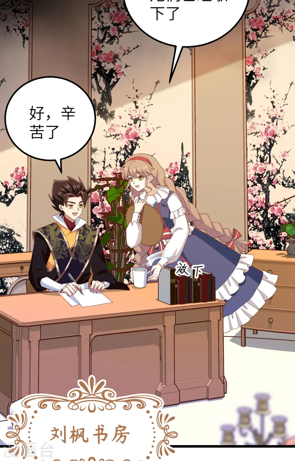 第427话58