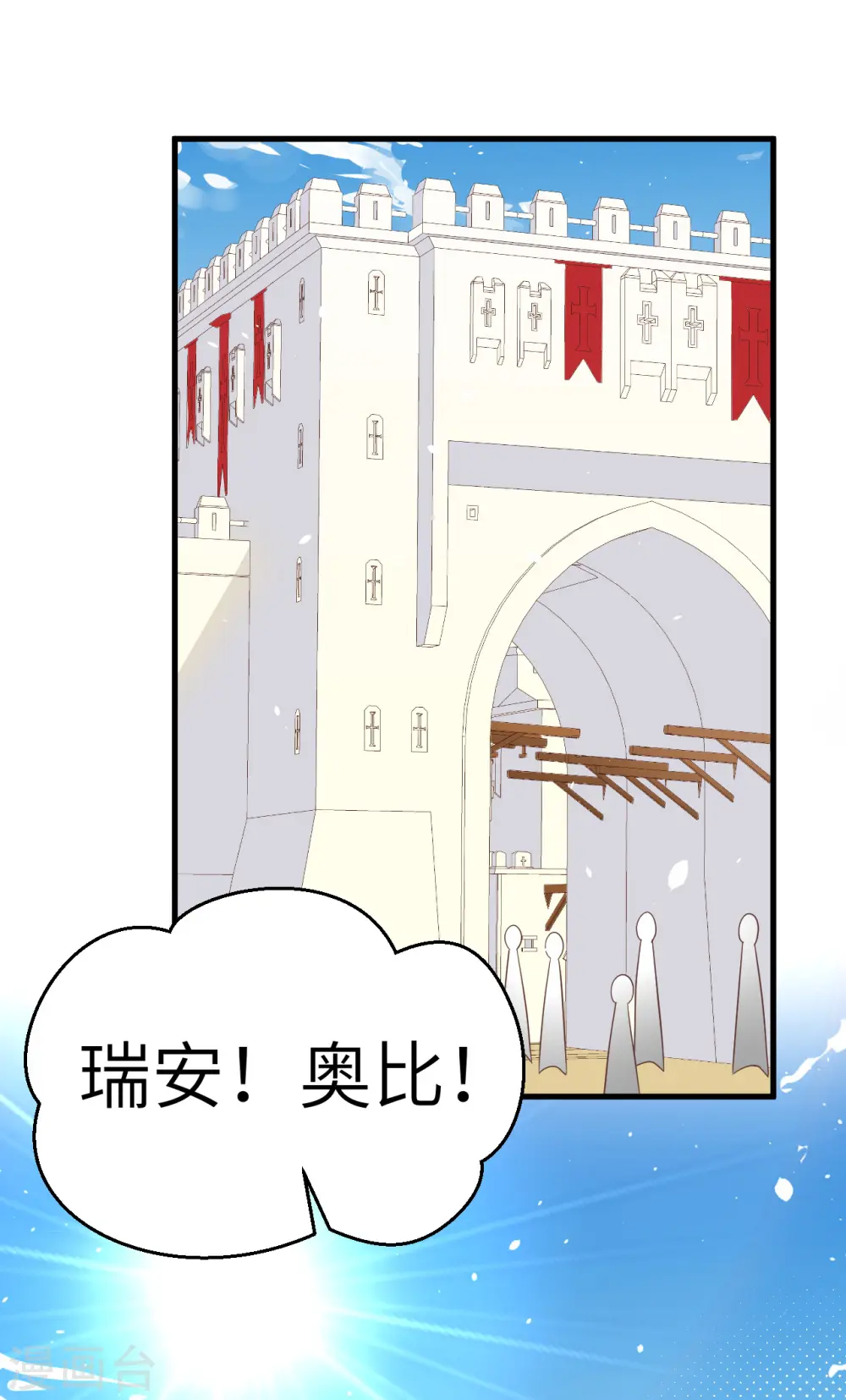 第193话1