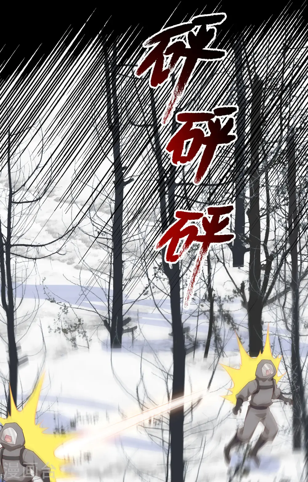 第405话2