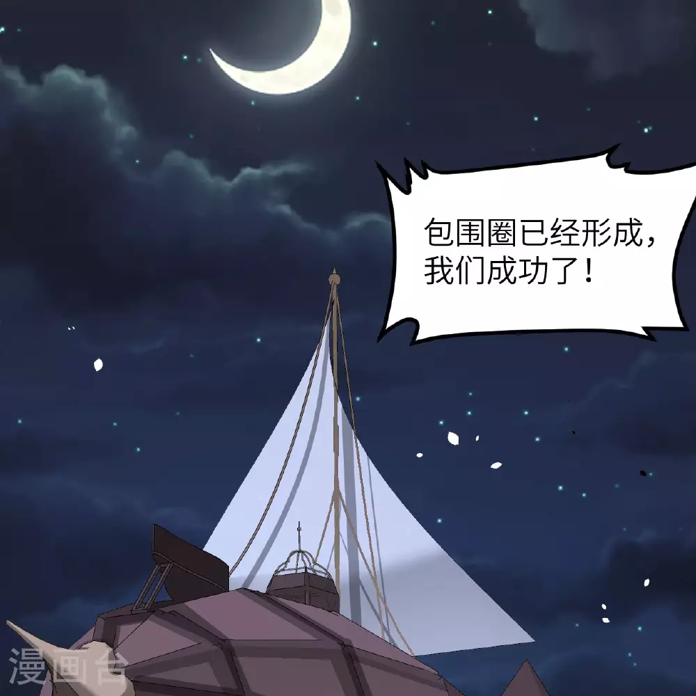 第497话48