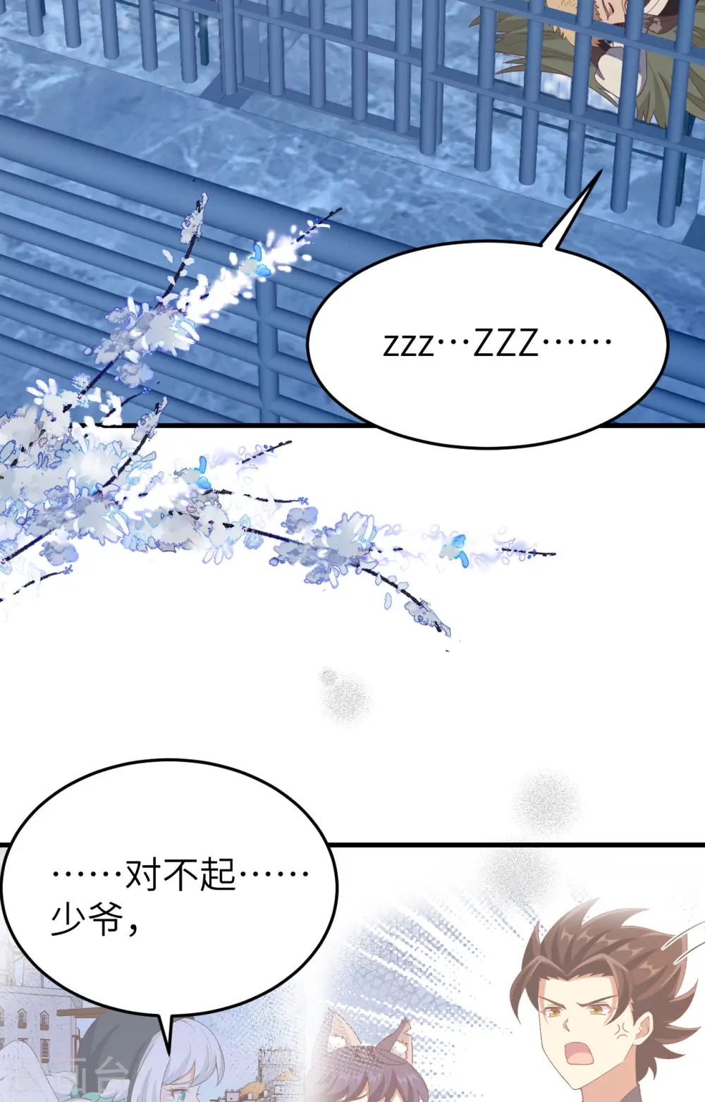第443话2