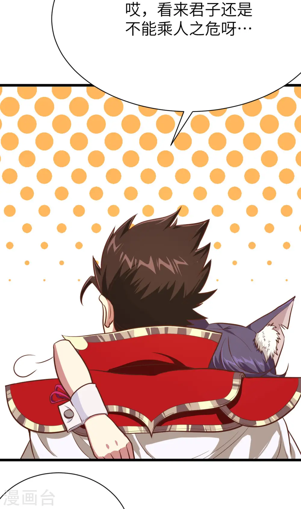 第101话45
