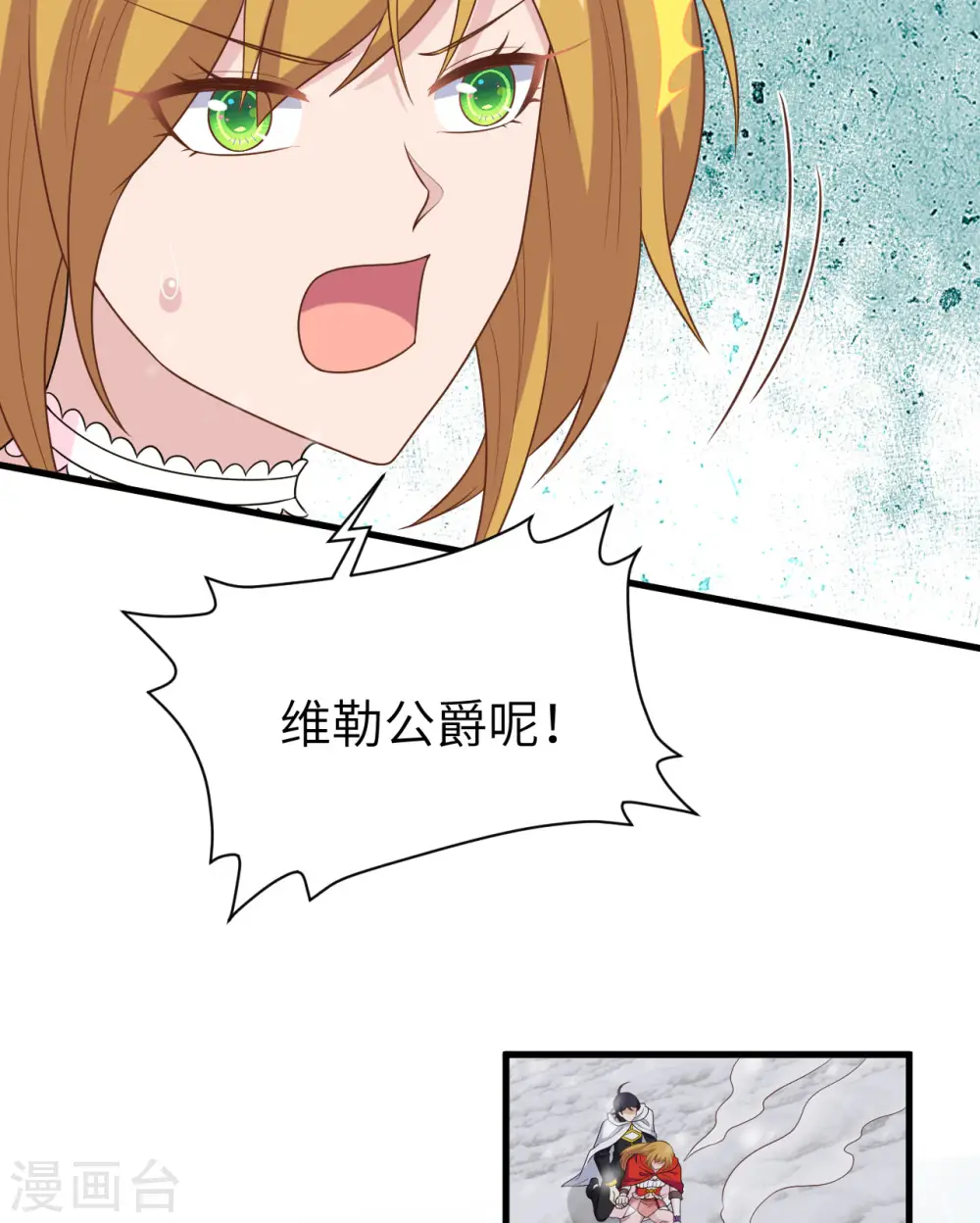 第395话5