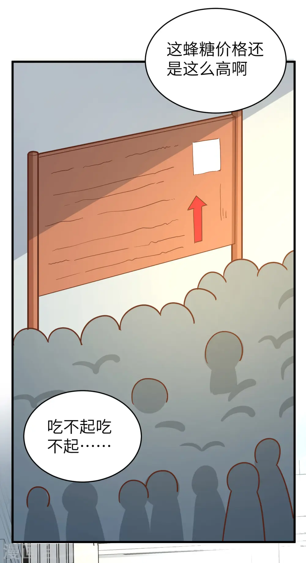 第212话33