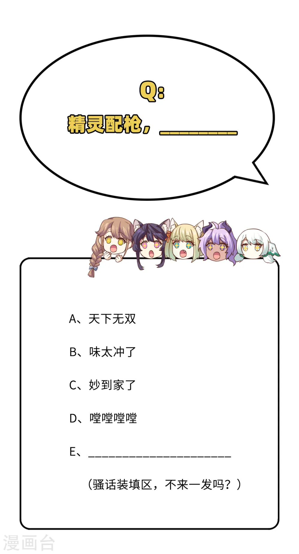 第287话47