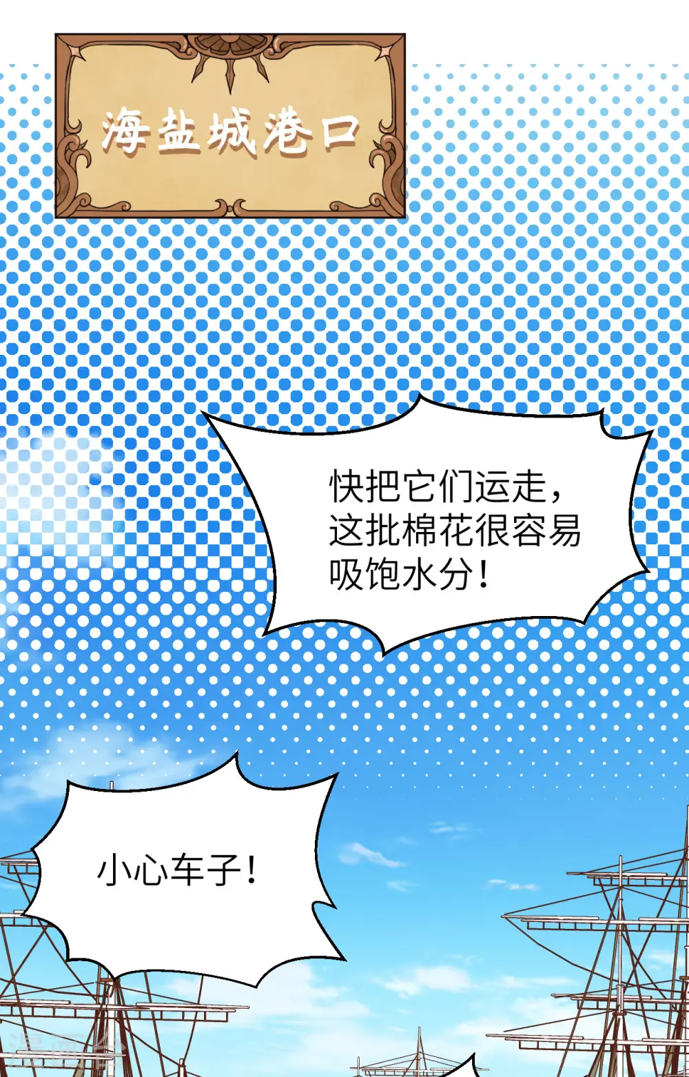 第374话93