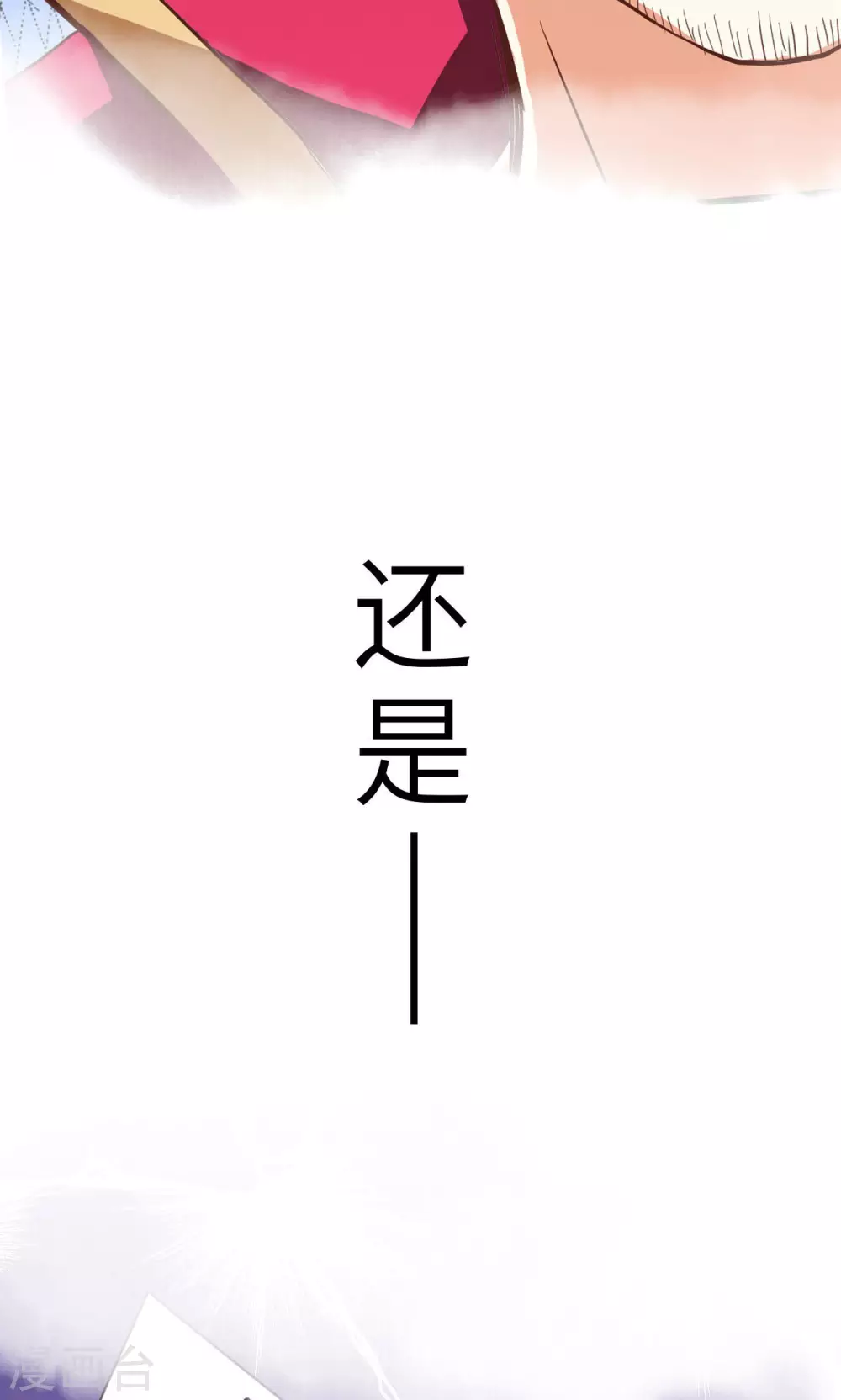 序章26