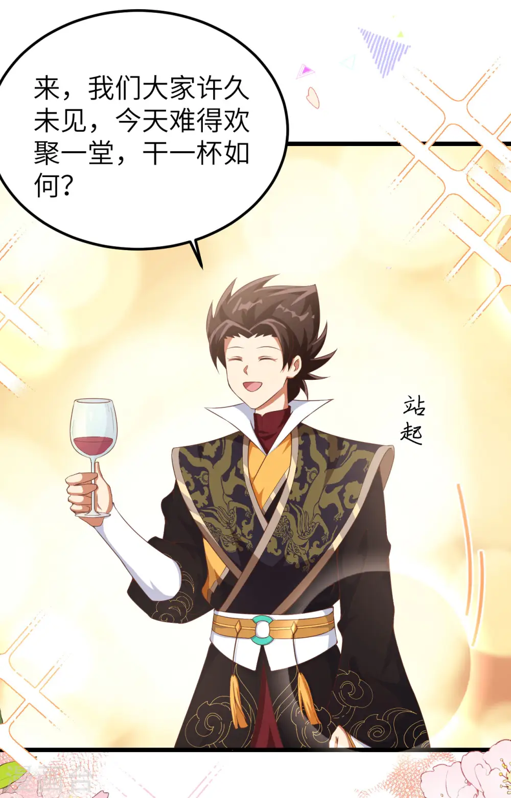 第427话21