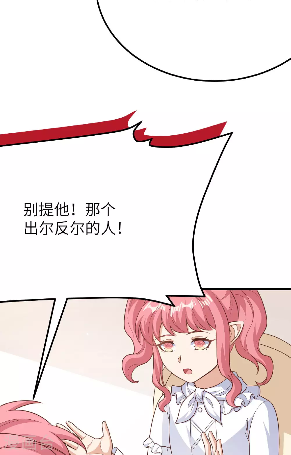 第487话35