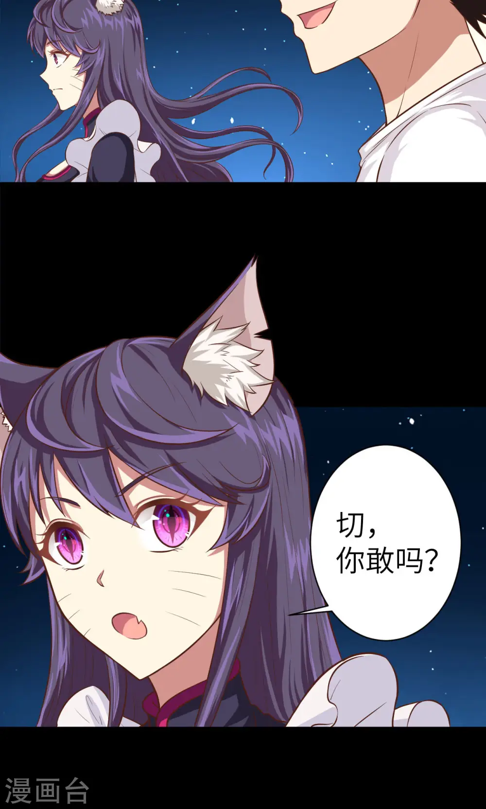 第19话33