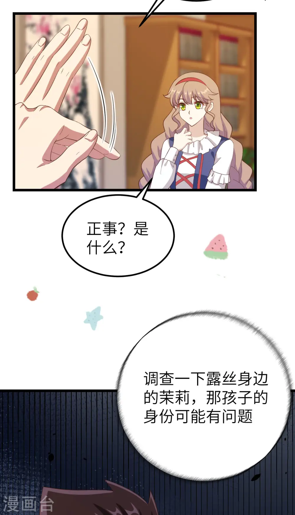 第427话62