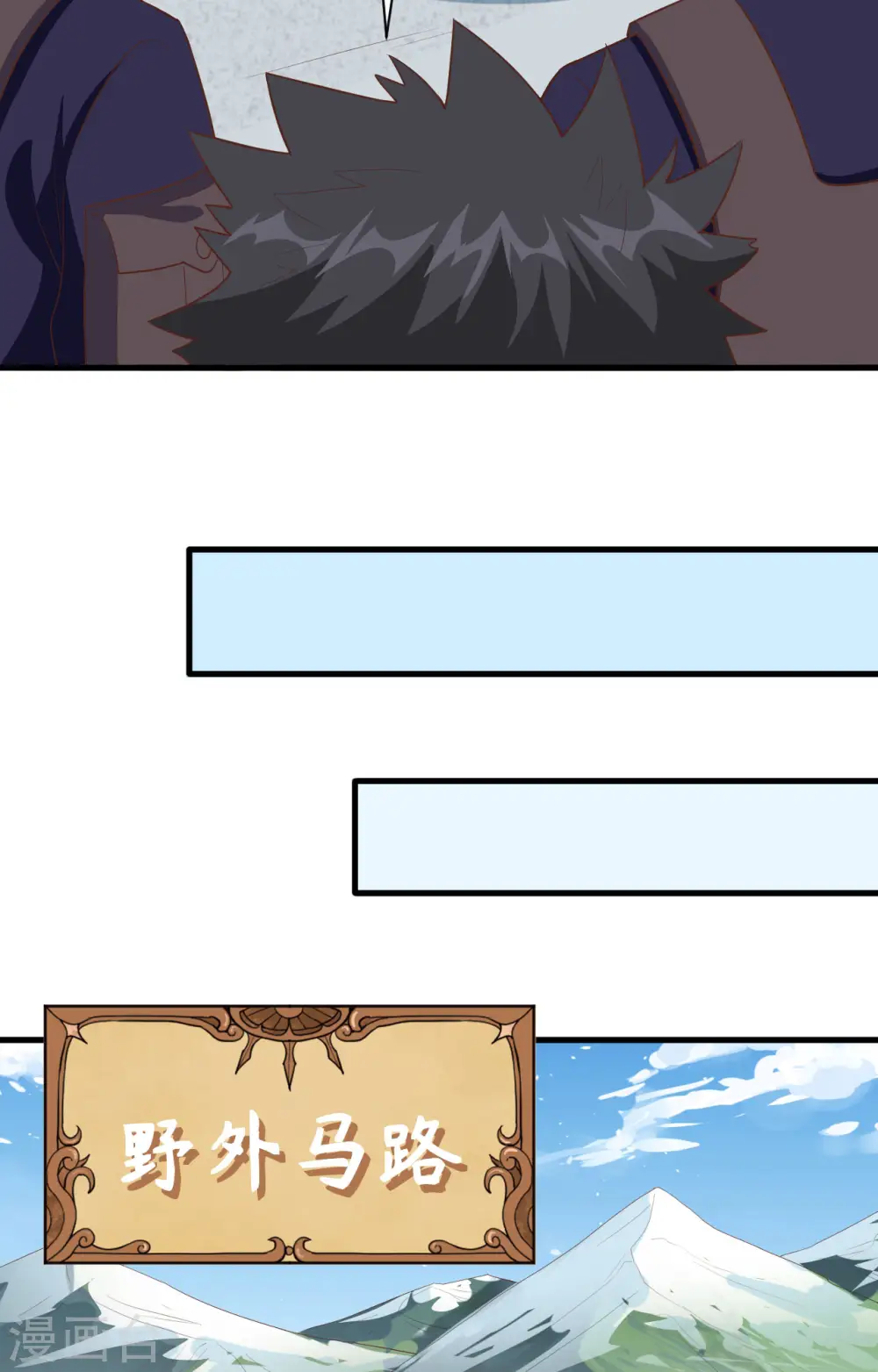 第258话10