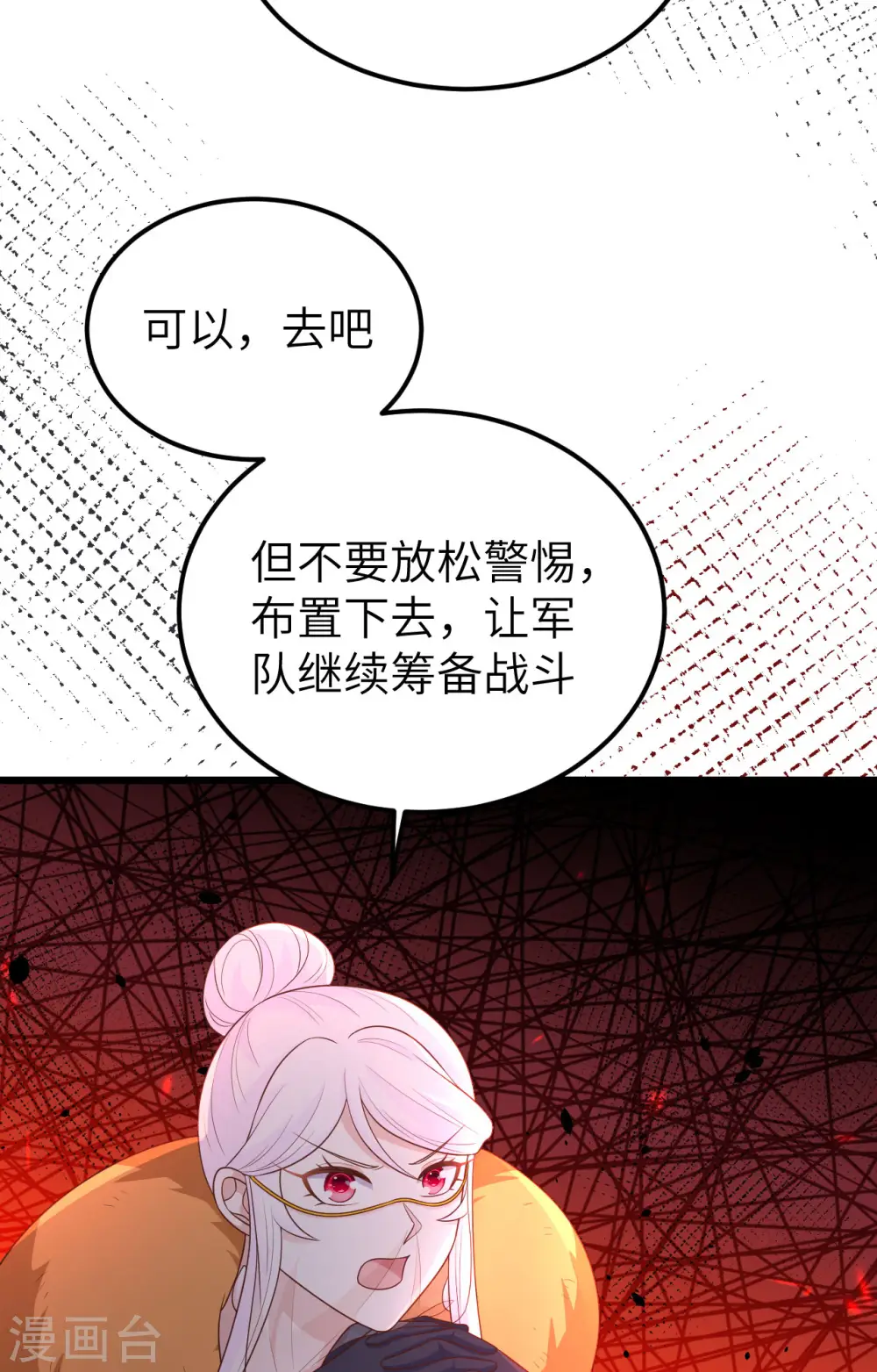 第393话17