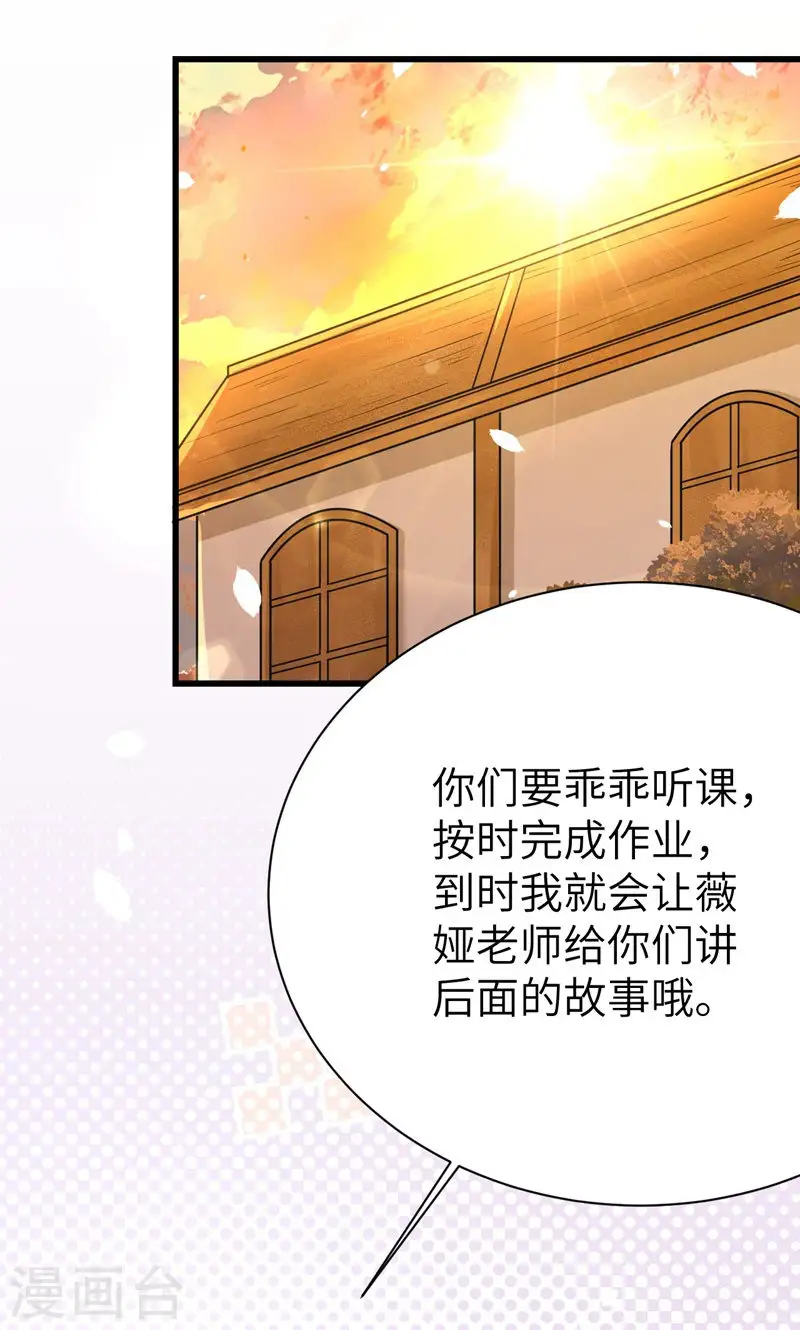 第89话45
