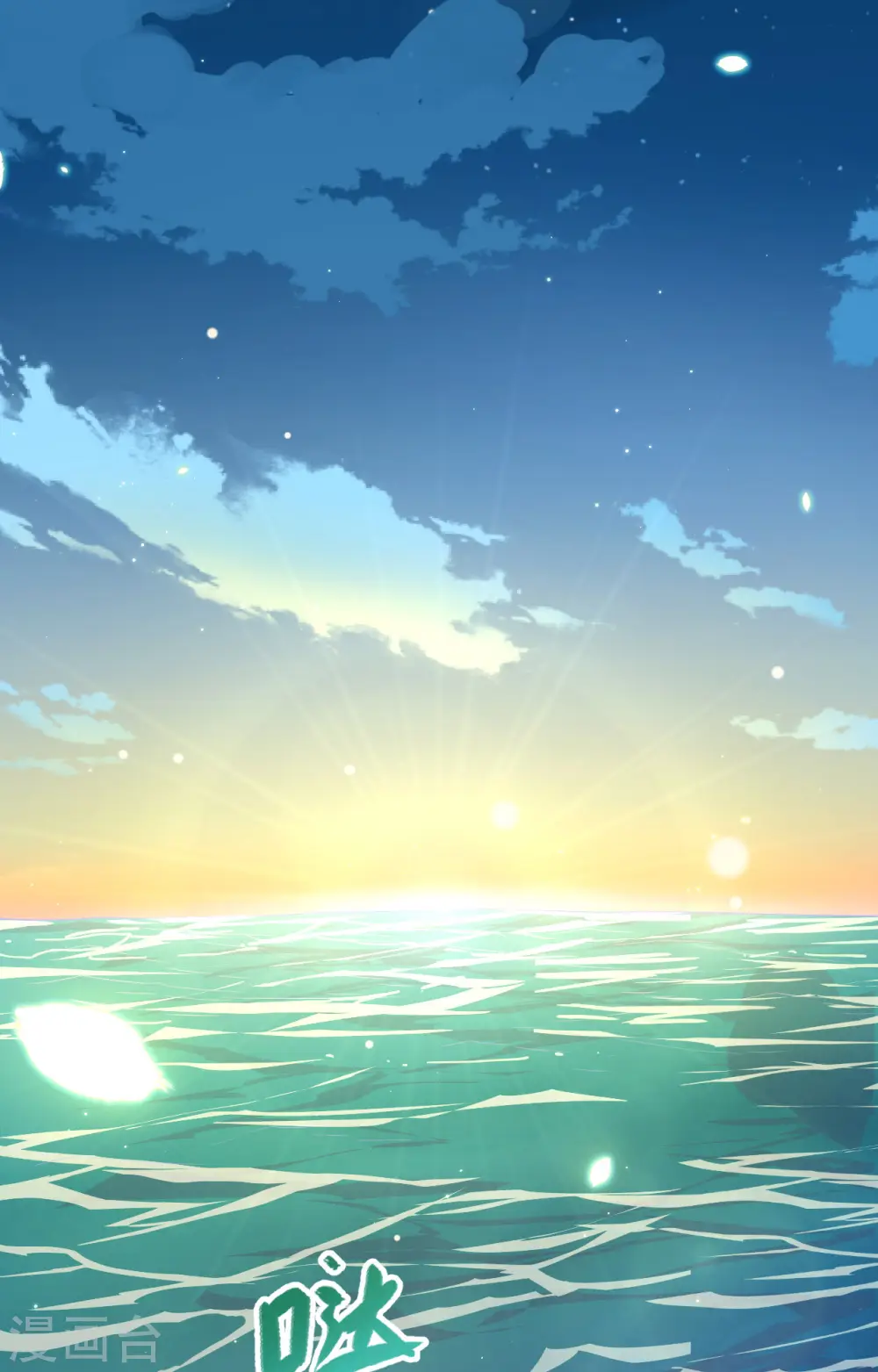 第250话9